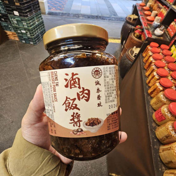 諴泰蔭豉滷肉飯醬 360g