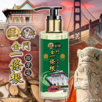 金門一條根按摩霜100ml