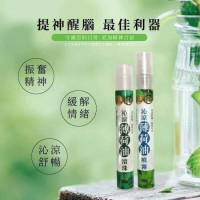 薄荷油滾珠/噴霧10ml