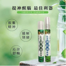 薄荷油滾珠/噴霧10ml