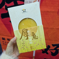 智匯食品中式糕點系列 (共四款)