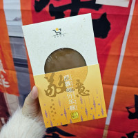 智匯食品中式糕點系列 (共四款)