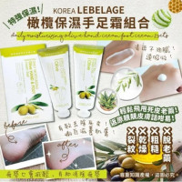 韓國 LEBELAGE 橄欖保濕手足霜組合