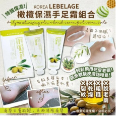 韓國 LEBELAGE 橄欖保濕手足霜組合