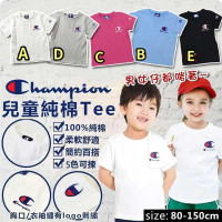 Champion 純棉童裝Tee