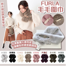 FURLA 毛毛圍巾