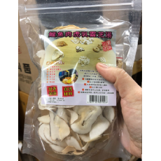 生曬鱷魚肉虎乳靈芝湯包 (3-4人份量)