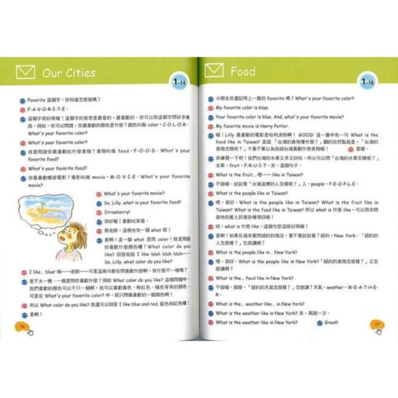 英文書信開心寫