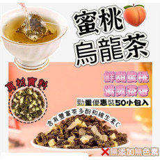 蜜桃烏龍茶  50入