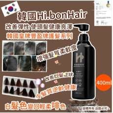 韓國Hi.bonHair 4in1 逆齡啡髮洗頭水 400ml