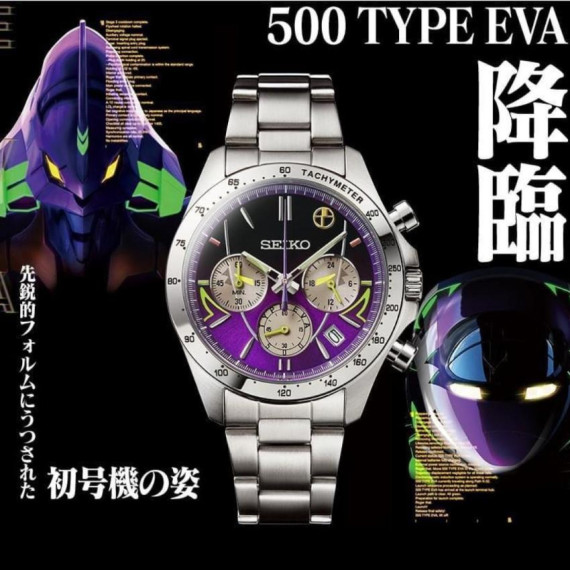 SEIKO《新世紀福音戰士》500 TYPE EVA初號機新幹線限量手錶