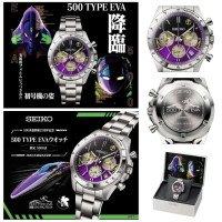 SEIKO《新世紀福音戰士》500 TYPE EVA初號機新幹線限量手錶