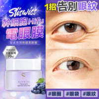 Sliswiss 白藜蘆醇幹細胞HIFU 電眼槍/膜 25g