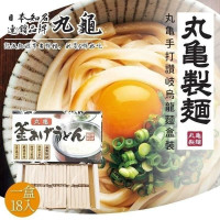 日本丸龜製麵 讚岐烏冬  (一盒18紮)