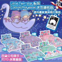 泰國直送 TOTO 床單套裝  Little Twin Star 系列