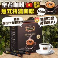 KING COFFEE 越南皇者咖啡 (100條裝)