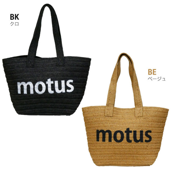 Motus 手提包籃子