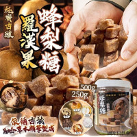 百年傳統配方羅漢果蜂梨糖 500g