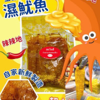 蜜糖辣味濕魷魚 200g