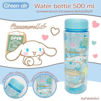 泰國直送Green Air x Sanrio水樽500ml