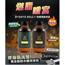 ByeByeBelly - 奇蹟瘦身油 (300mL)