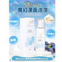 Sliswiss 白藜蘆醇-魔幻洗面泡泡 150ml