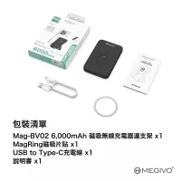 MEGIVO-(Mag-BV02)-6000mAh磁吸無線充電器連支架