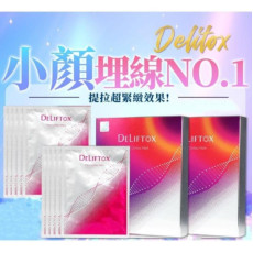 Deliftox 小顏埋線面膜25ml X5片/盒