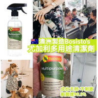 澳洲Bosisto's 尤加利多用途天然清潔劑(500ml)