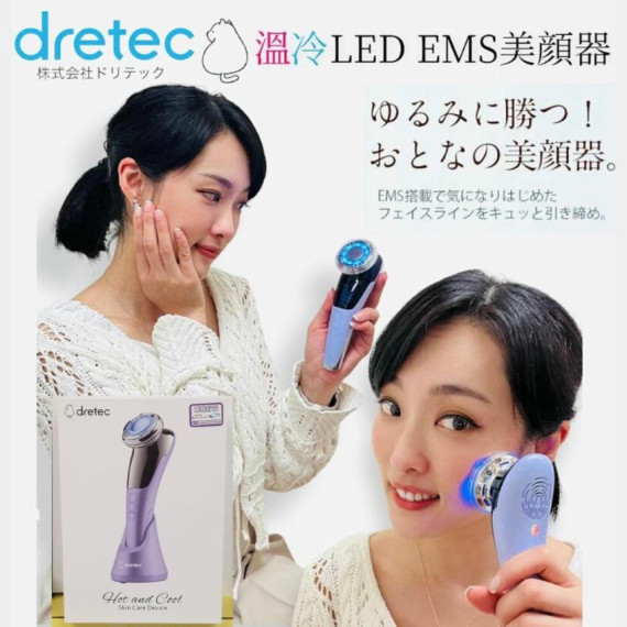 Dretec Skin Care Device冷熱光子美容機BE-100