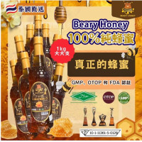 泰國直送 Beary Honey 100%純蜜糖1kg