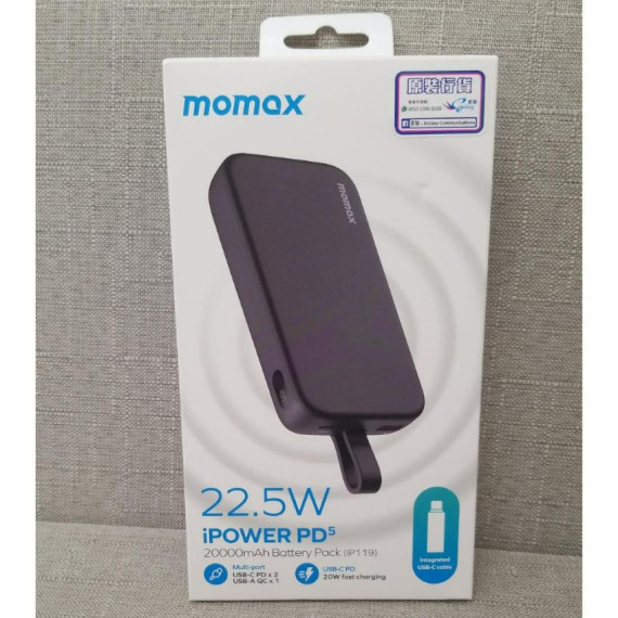 Momax 20000mAh 移動電源（黑色）