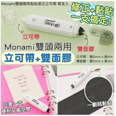 韓國 Monami 雙頭兩用黏貼修正改錯帶 (件)