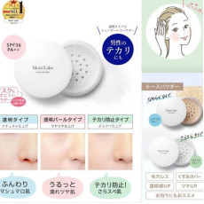 Meishoku 明色 Moist Labo 定妝蜜粉 SPF30 PA++ 