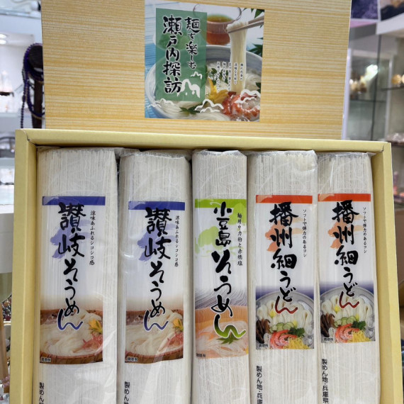 日本製素麵烏冬1050g