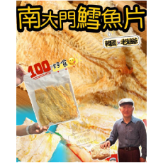 老爺爺鱈魚片200g