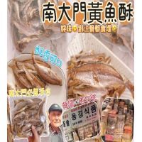 老爺爺黃魚酥150g