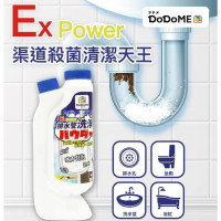 DoDoME EX POWER 渠道殺菌清潔天王 (500g) 增量裝