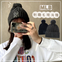 MLB 毛球針織冷帽 (FREE SIZE)