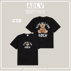 ADLV 熊仔短袖TEE (黑色)