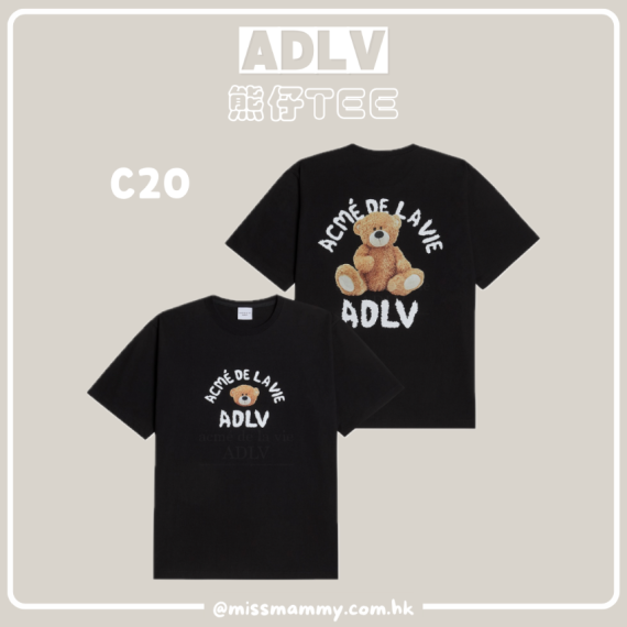 ADLV 熊仔短袖TEE (黑色)