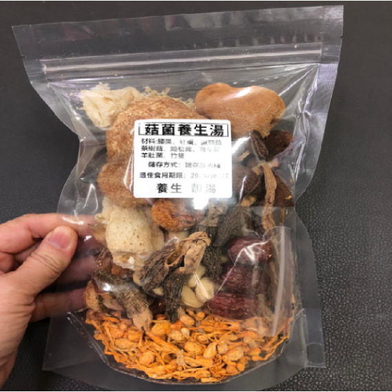 珍品菇菌湯包