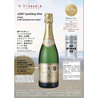 日本 安心院 100% Chardonnay 氣泡酒 750ml