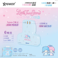 XPower x Sanrio Little Twin Stars 多功能T型萬能插蘇