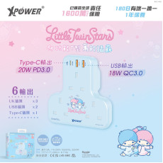 XPower x Sanrio Little Twin Stars 多功能T型萬能插蘇