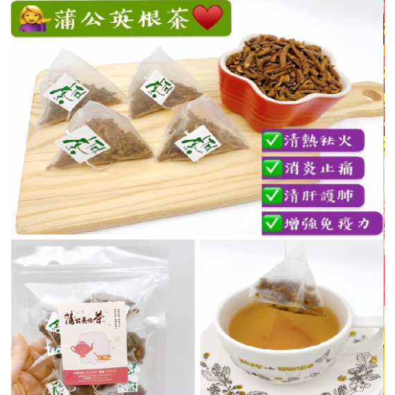 蒲公英根茶/套（10包）