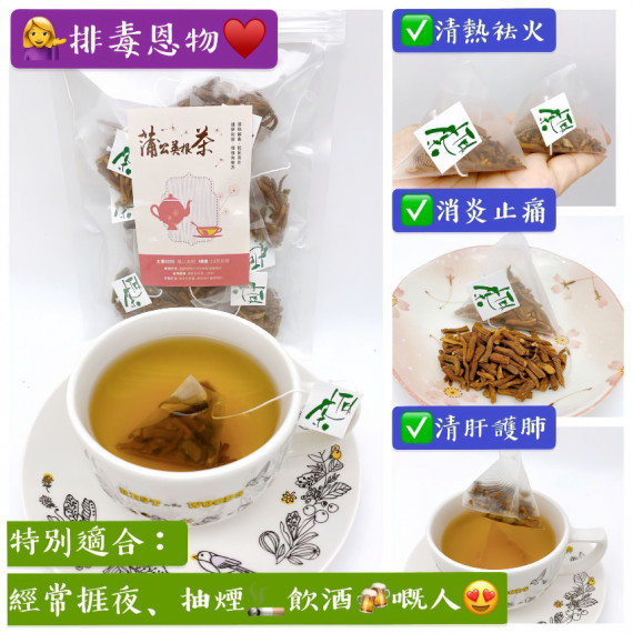 蒲公英根茶/套（10包）