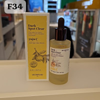 SKINFOOD 柚子水份C淡斑亮白精華 50ml