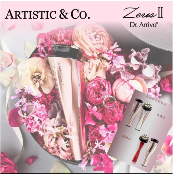 Artistic & Co. Dr. Arrivo Zeus II 提拉緊緻美容儀