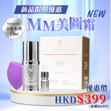 Sliswiss 白藜蘆醇 MM美圖霜 (30ml)  